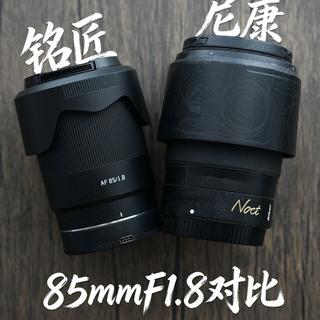 499块的85mm全画幅镜头能买吗?实拍对比尼康原厂后说实话