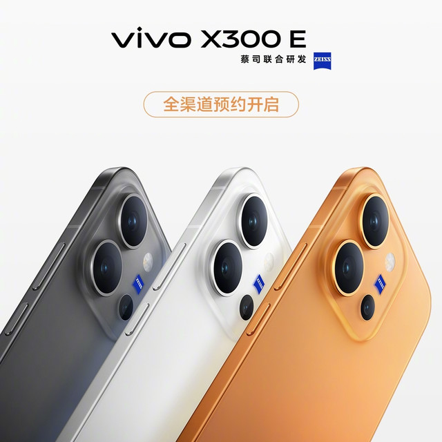 vivo新机官宣:7月27日,正式预售