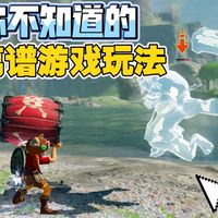 涂击队买前情报备齐，节奏天国整活不停 | 任天堂7.21日报
