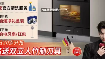 厨房里的“全能特种兵”！火星人ET50BC03，蒸烤炸炖一台顶四台