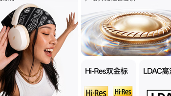 169元还带终身AI？112小时续航的绿联Max5s降噪耳机配置介绍