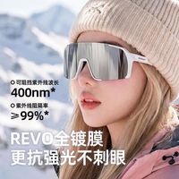 雪山登山闭眼入 Kuwayo 空蛹