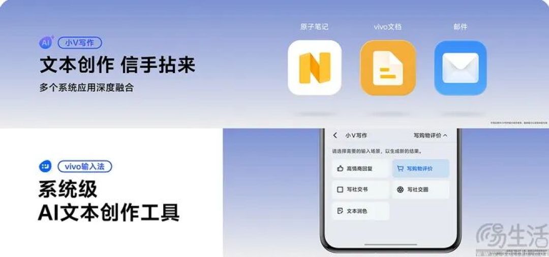 第三方输入法，在大牌手机上还能活多久