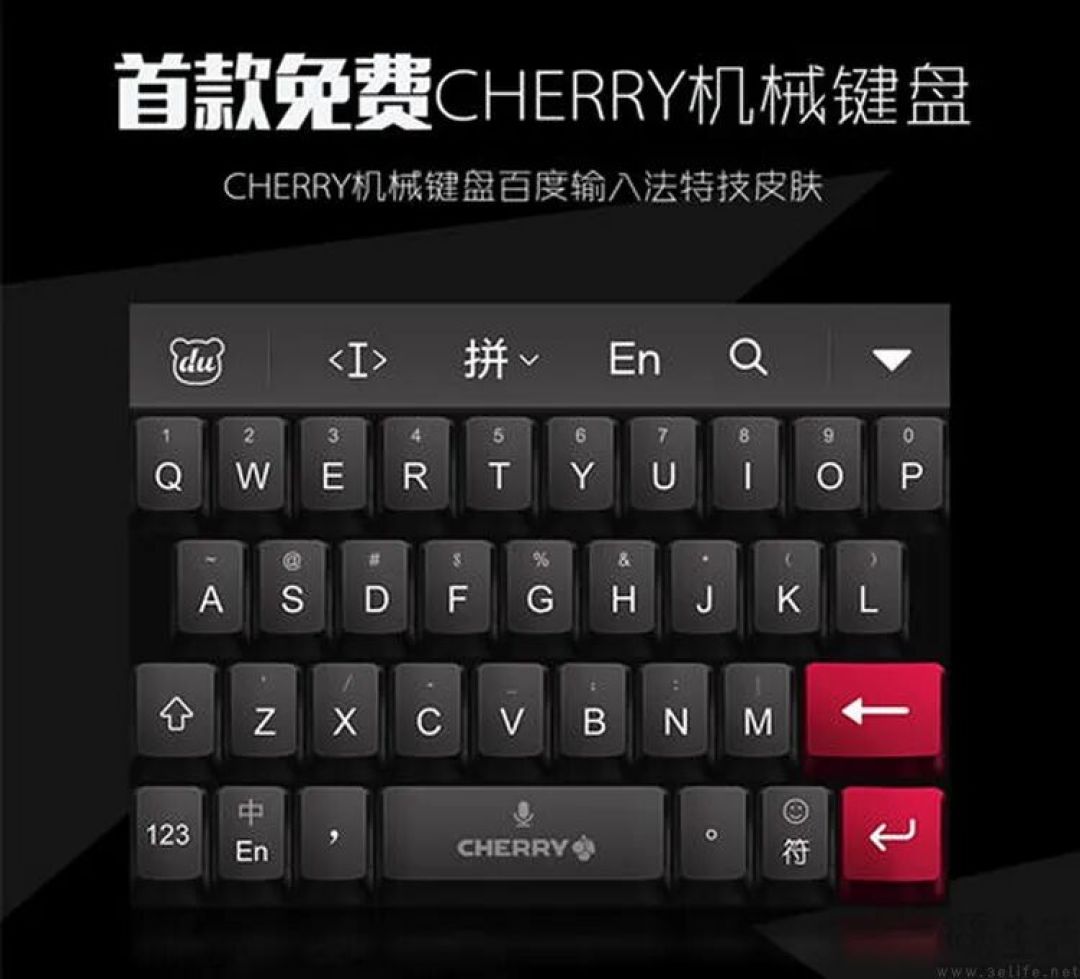 第三方输入法，在大牌手机上还能活多久