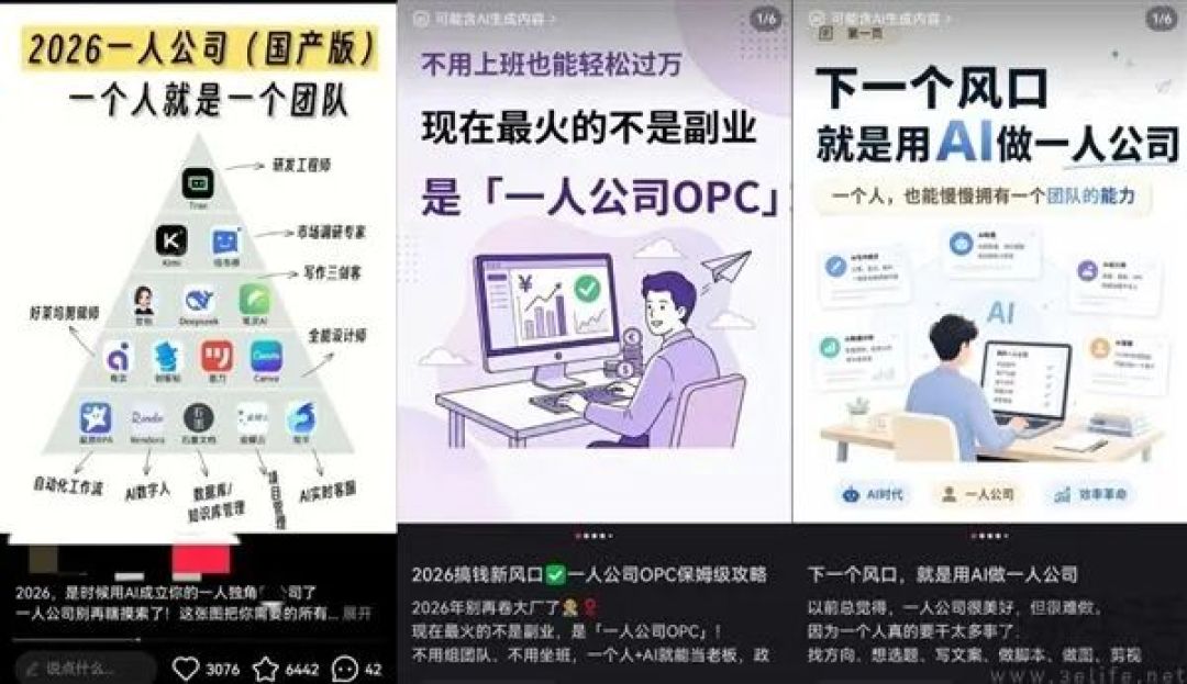 一个公司拯救PC市场，这个说法靠谱吗？