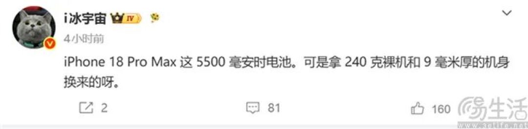 更厚的新iPhone,给整个手机行业解了套