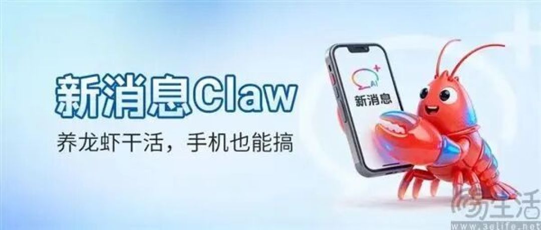 “龙虾热”都退烧了，运营商们怎么还盯着它不放？