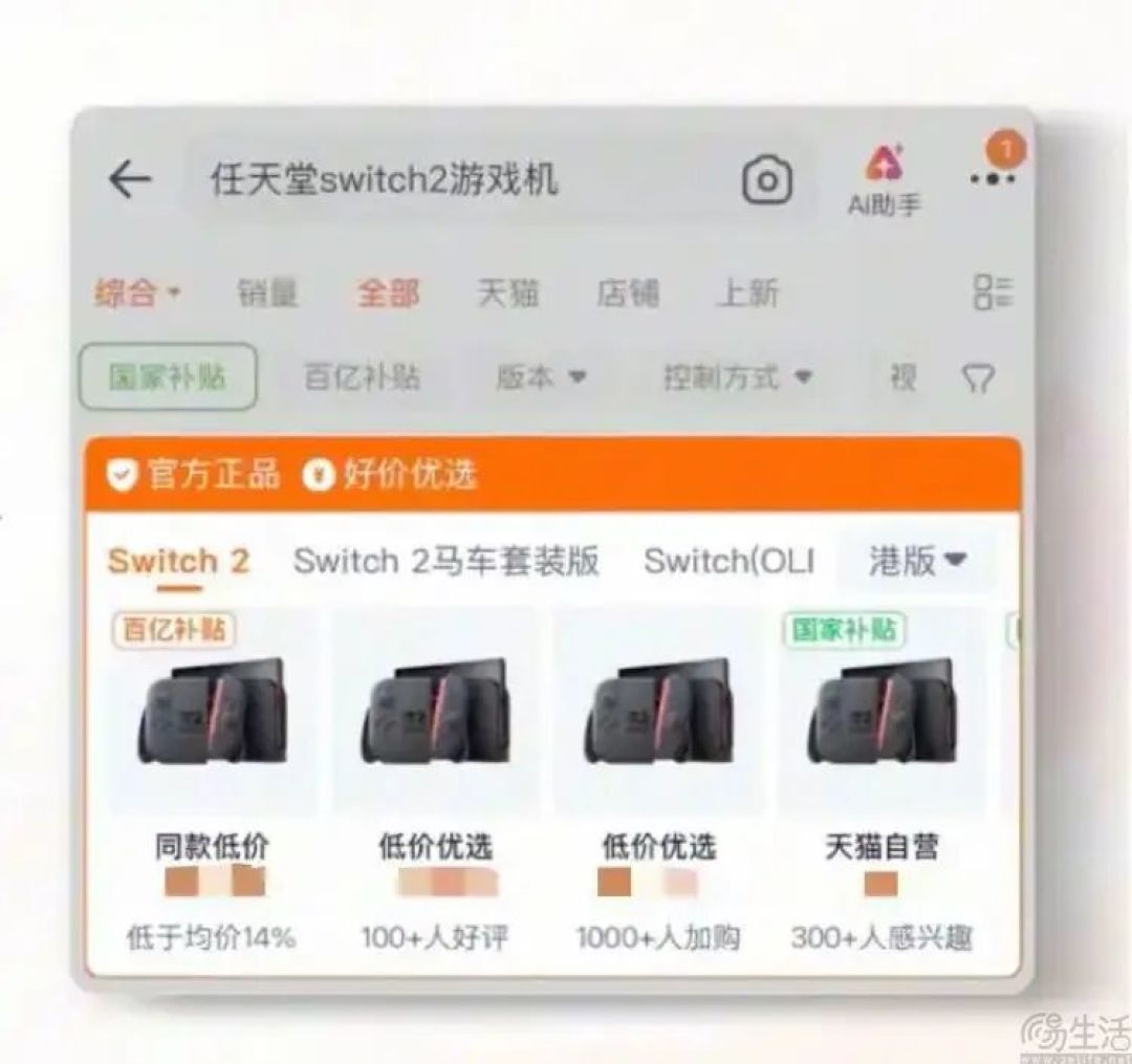 淘宝上线好价卡，再次围绕商品价格做文章
