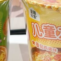 非油炸儿童泡面!冻干技术让速食也能很营养