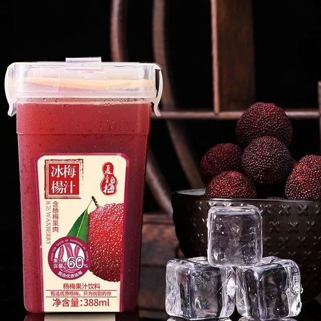 🍒 夏至梅冰杨梅汁｜孕妇也能安心炫的夏日快乐水！