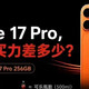 用可乐换算iPhone价格，看完才知道国人买苹果压力有多大