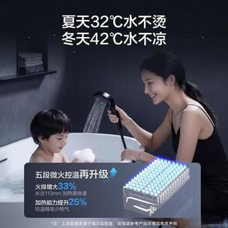 零冷水贵一两千值得吗?海尔3款机型对比,帮你选对不选贵