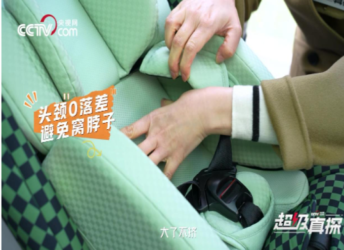 虎贝尔安全座椅