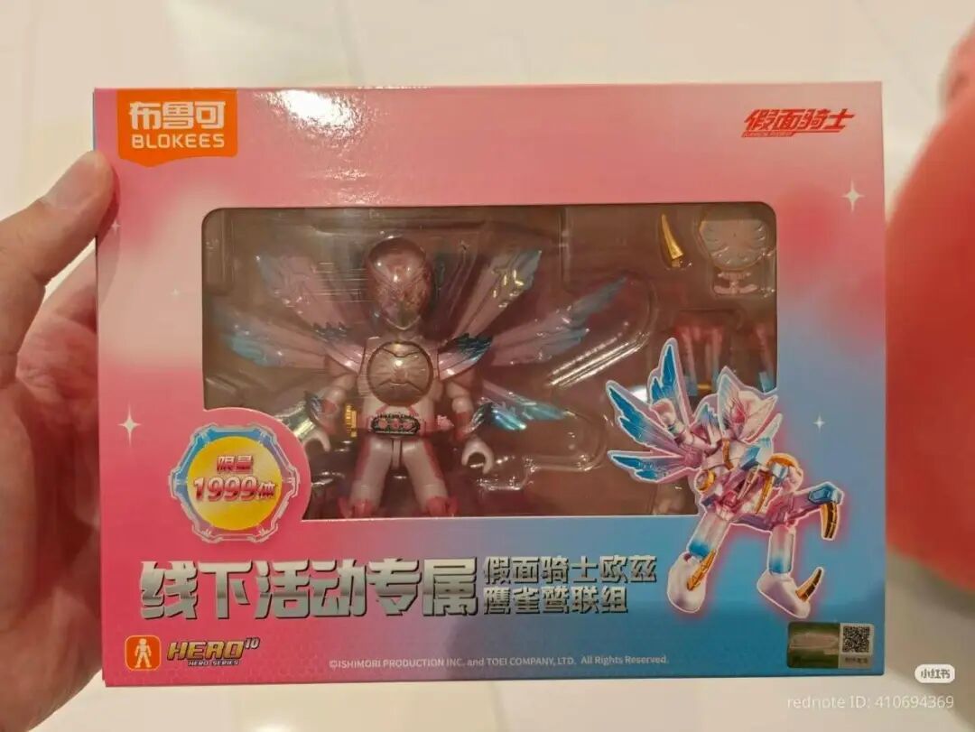 布鲁可 BFC 线下限定新品公布:假面骑士欧兹鹰雀鹫联组