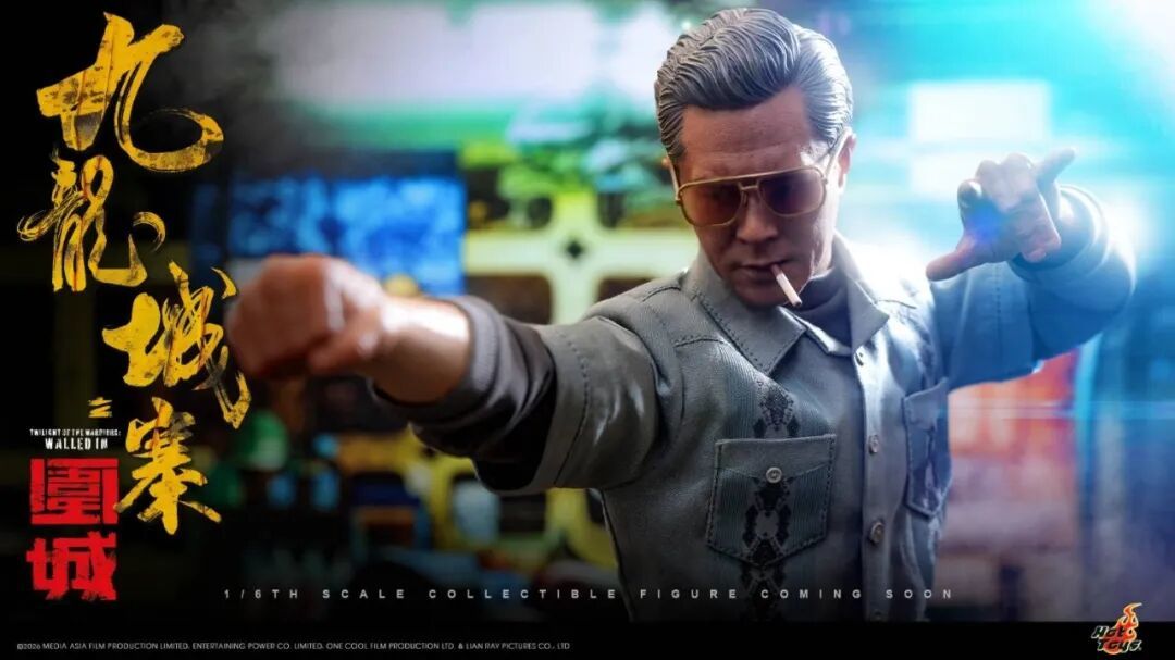 Hot Toys 1/6《九龙城寨之围城》古天乐预告发布！