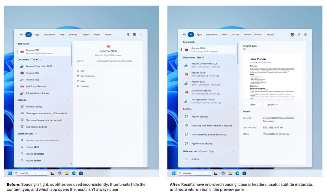 微软移除Windows 11搜索中的促销内容:减少杂乱,增加控制