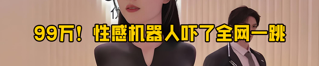 库迪“耐摔版”杯盖火了,网友:再也不怕咖啡洒了