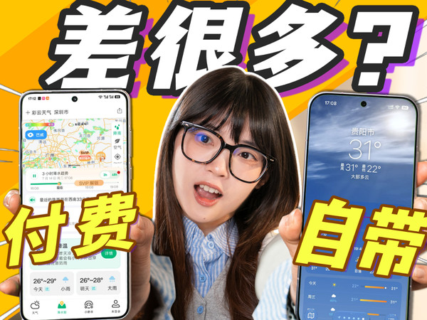 系统应用给我做好了呀！深挖各家系统才发现