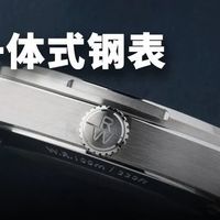 首枚小尺寸钢表虽迟但到！1W价位通勤表再添多个好选！经典色、热门壳，这个亲民小众牌子太懂普通人想要的通勤表