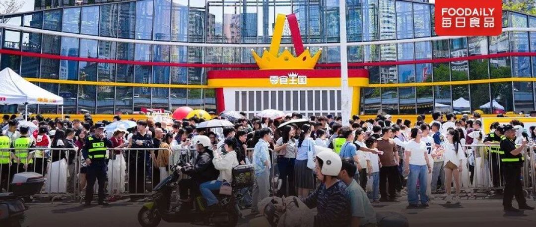 把鸡蛋仔做成洞洞鞋?全家的研发有点“邪门”了……