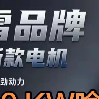 张雪首款电摩来了！50kW电机+300km续航，3万多的价格你会买吗？