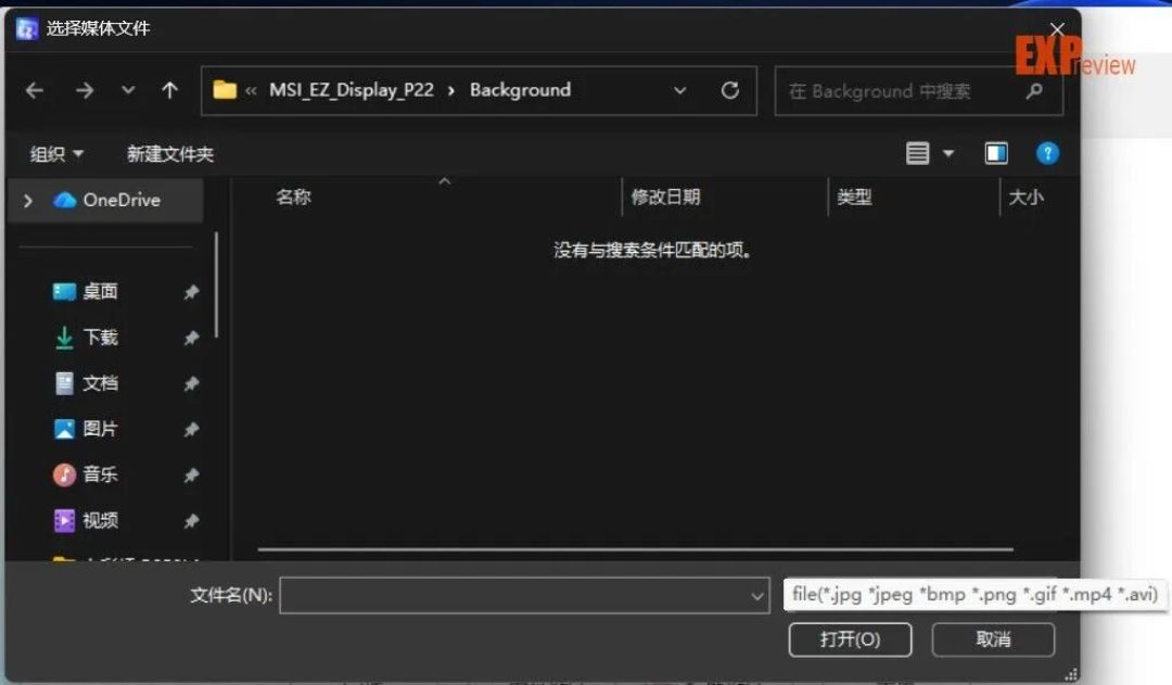 微星MPG CORELIQUID P22 360水冷散热器评测：屏幕升级，风扇焕新