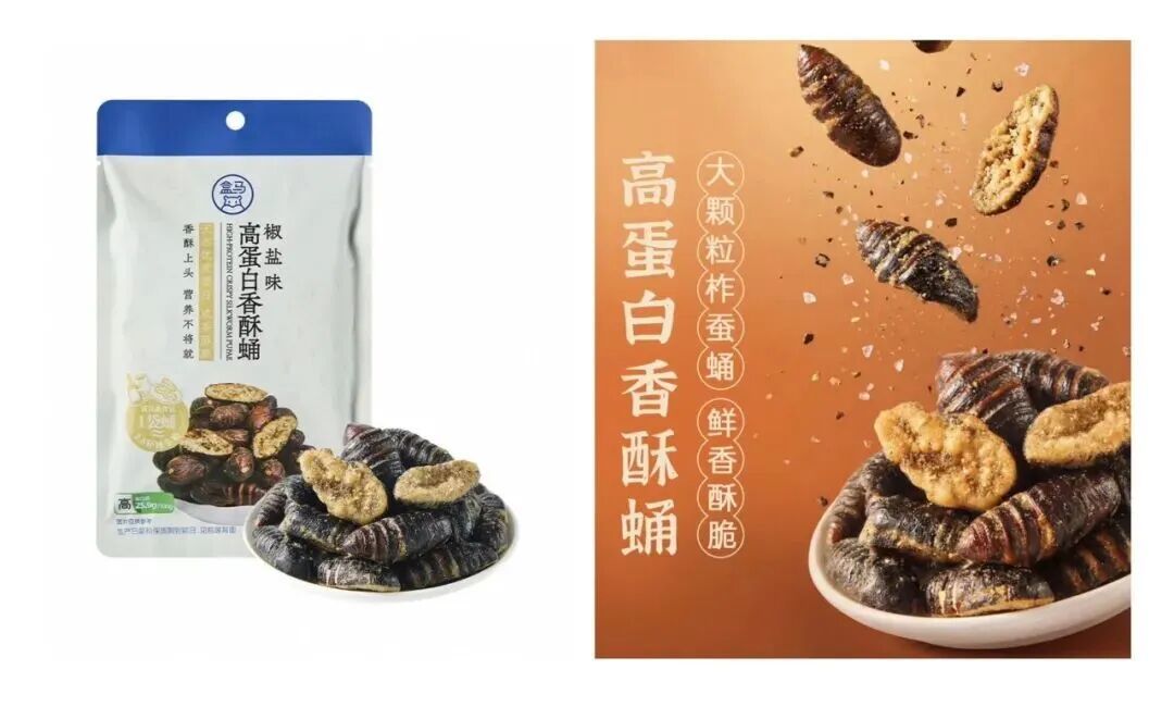 7天销量涨了280%!又一“猎奇”食材靠高蛋白标签卖爆了