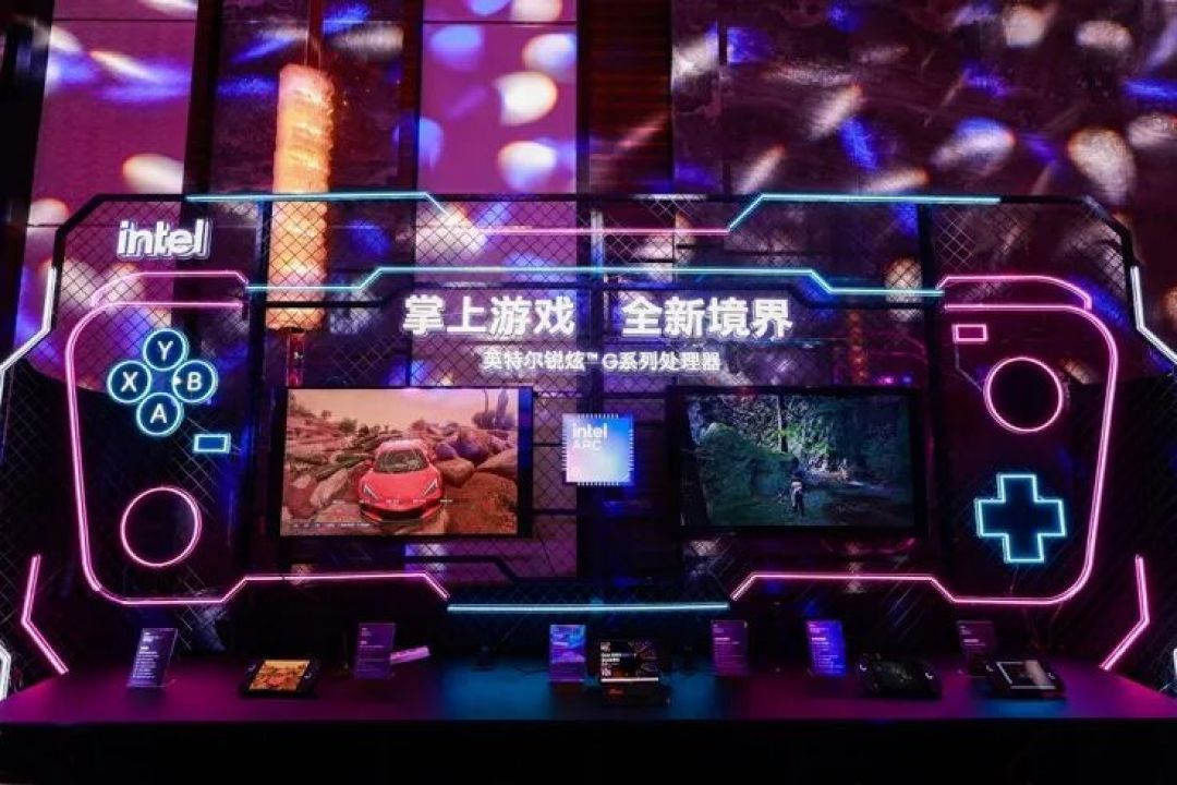 为掌机而生,英特尔锐炫G系列处理器助力新一代移动游戏终端升级