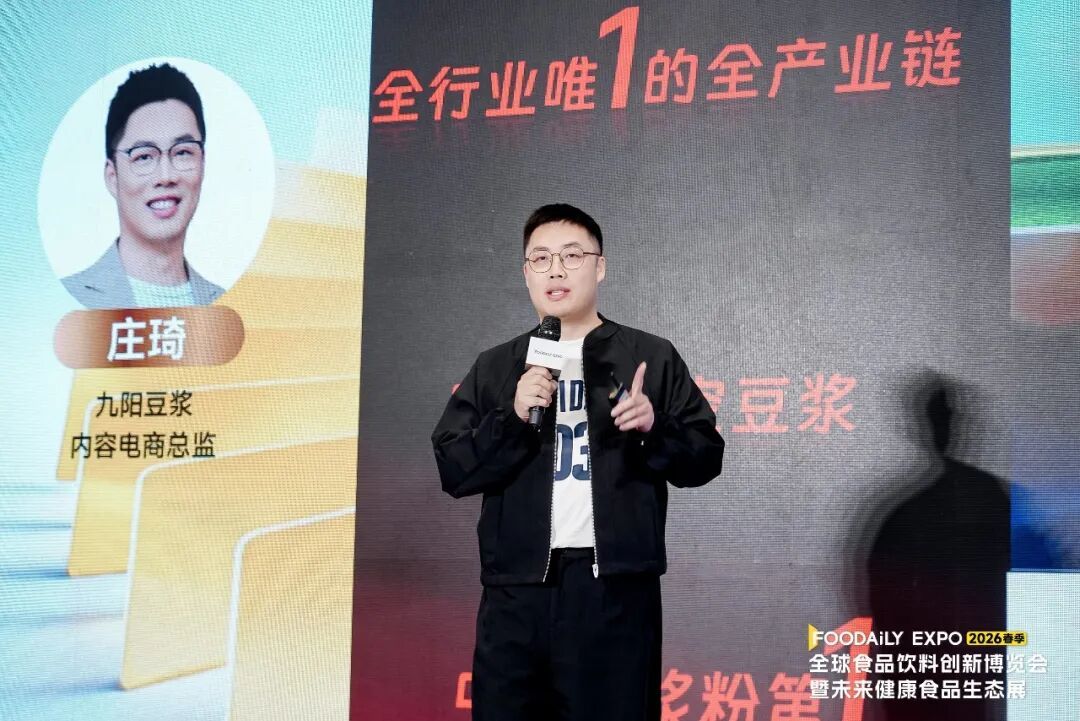 1小时干空货架!2000岁的豆浆,怎么突然把年轻人玩明白了?