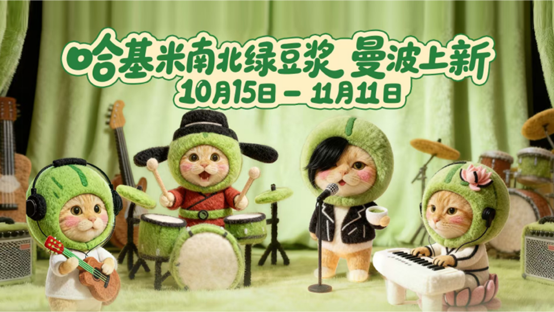 1小时干空货架!2000岁的豆浆,怎么突然把年轻人玩明白了?
