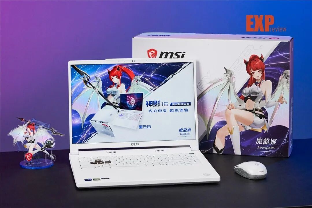 微星神影16 魔龙姬限定款 2026评测:新配色明亮耀眼,散热稳压i9强芯