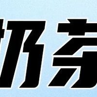 点奶茶时这几个选项,一个比一个坑!