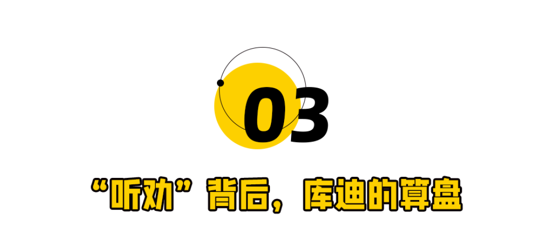 库迪“耐摔版”杯盖火了,网友:再也不怕咖啡洒了
