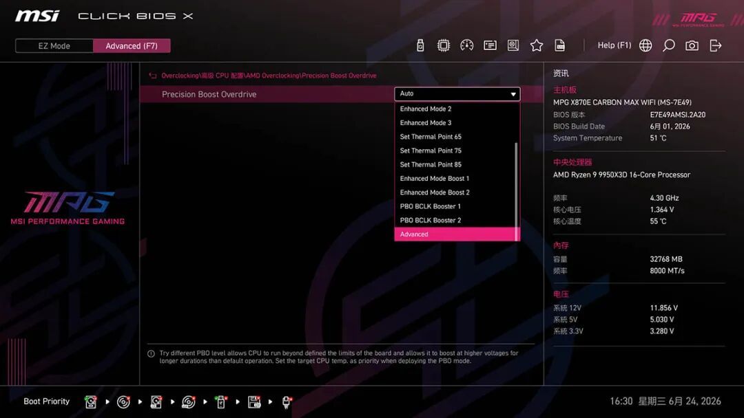 微星X870E CARBON MAX暗黑主板评测：平整焊接工艺，对刺客焊点说再见