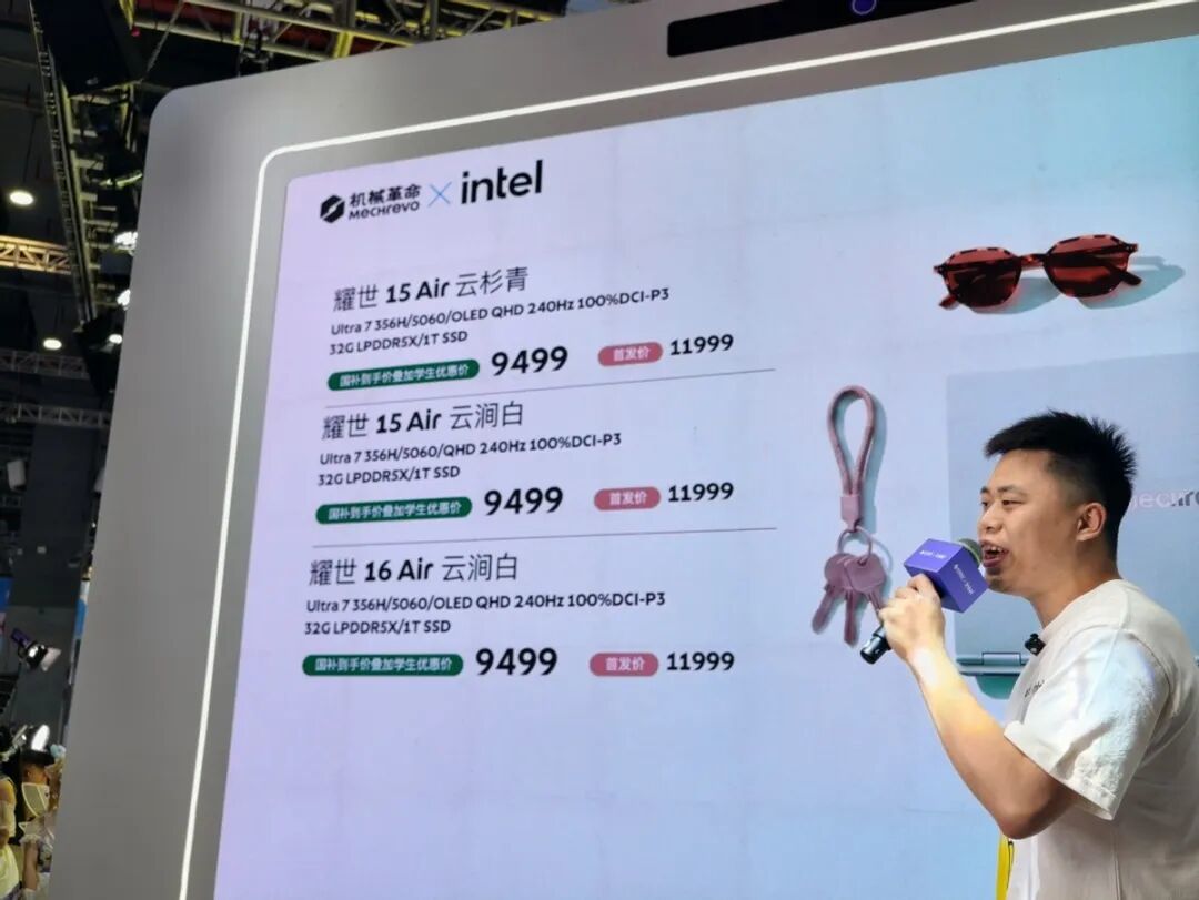 Intel笔记本上演“五世同堂”！是实力 也是无奈