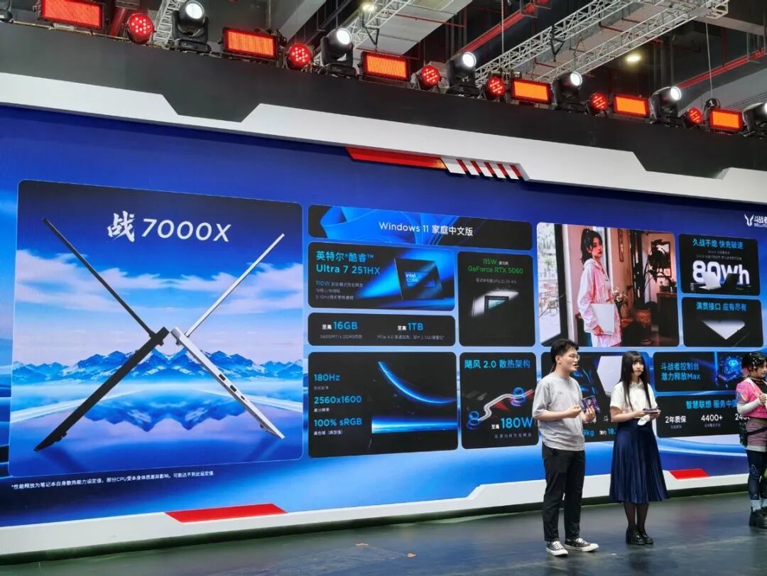 Intel笔记本上演“五世同堂”！是实力 也是无奈