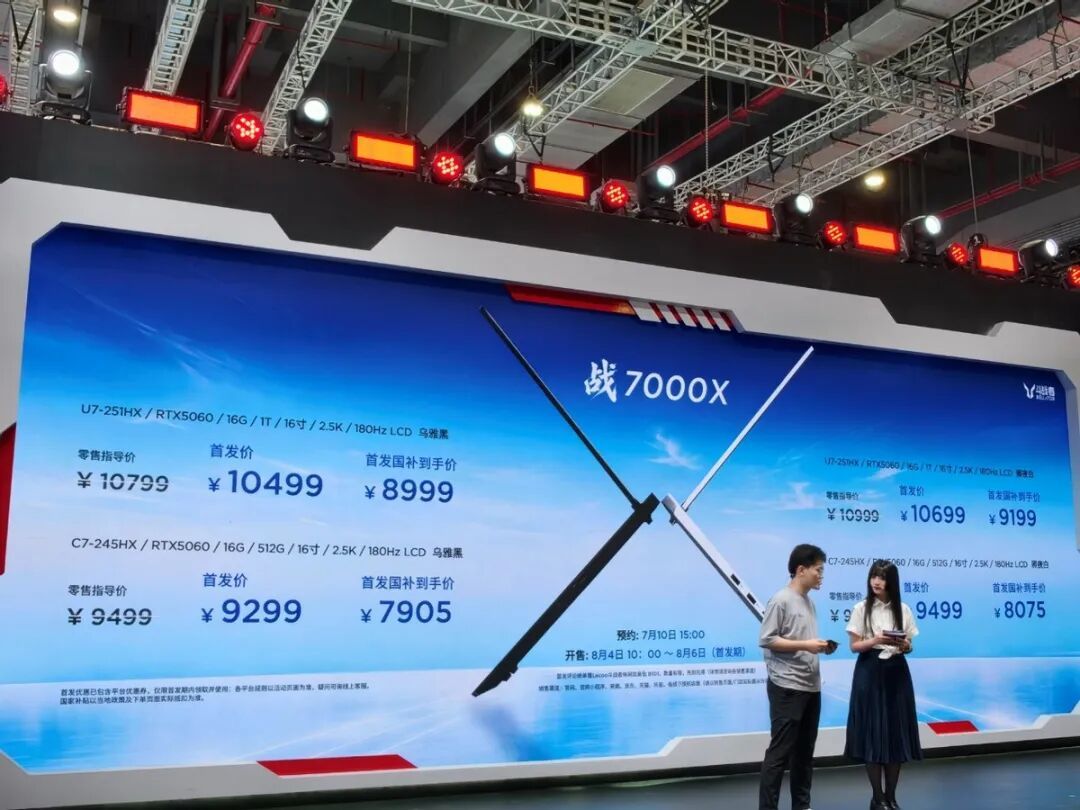 Intel笔记本上演“五世同堂”！是实力 也是无奈