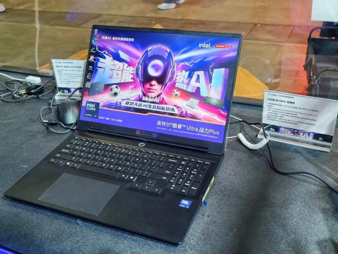 Intel笔记本上演“五世同堂”！是实力 也是无奈