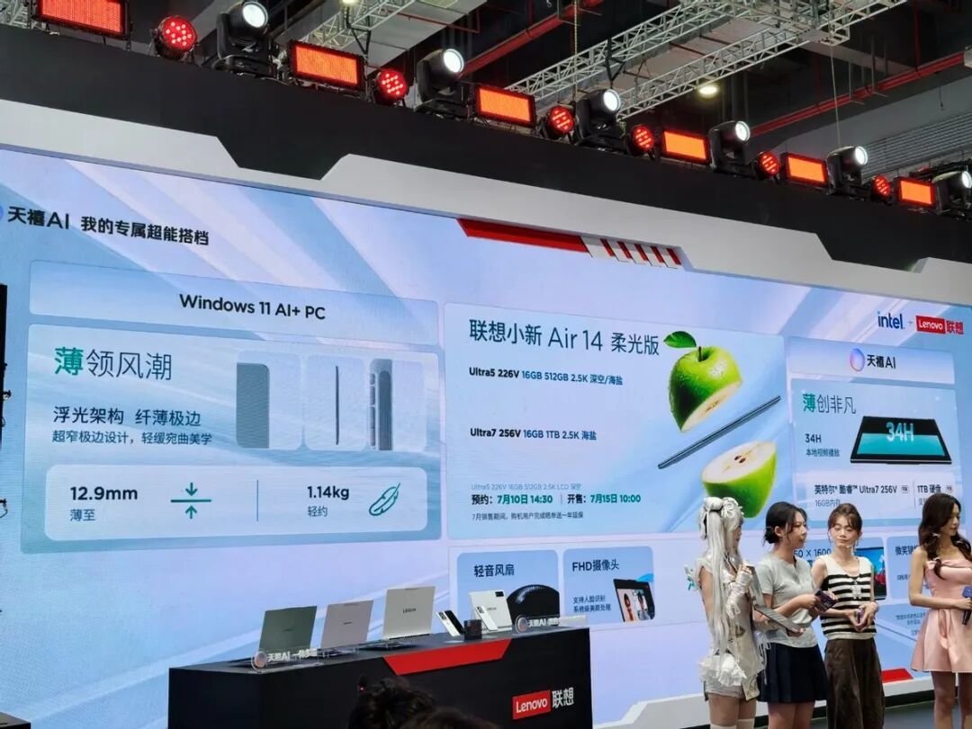 Intel笔记本上演“五世同堂”！是实力 也是无奈