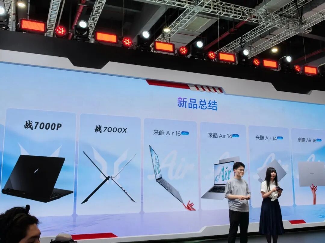 Intel笔记本上演“五世同堂”！是实力 也是无奈