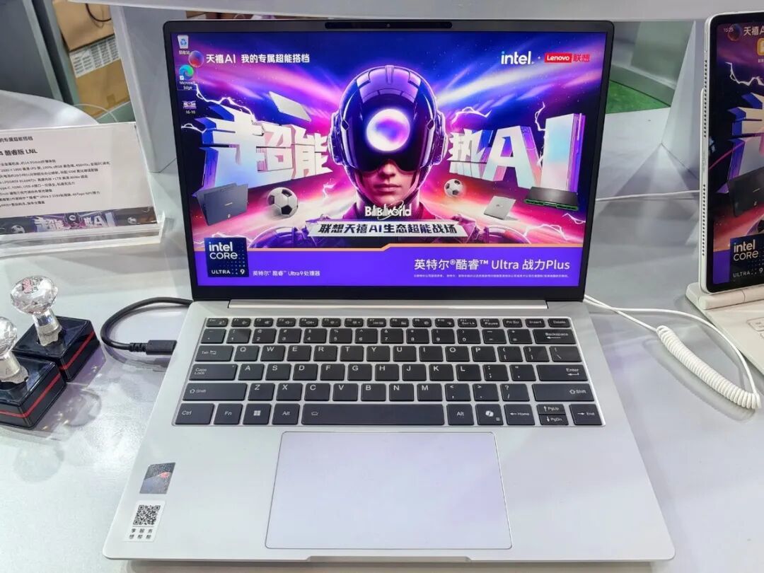Intel笔记本上演“五世同堂”！是实力 也是无奈