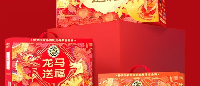 百元内礼品礼盒推荐：六个核桃领衔6款大牌礼盒，闭眼入不出错