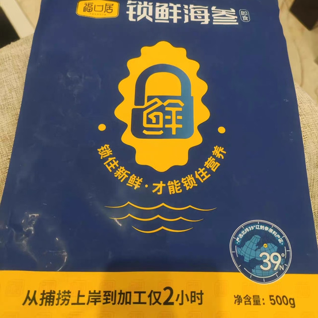 好物分享｜无需泡发！家常滋补送礼刚需辽参