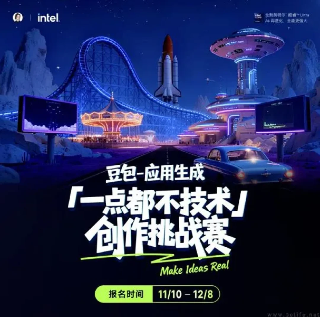 大厂纷纷弃权，AI生成应用的坑有点深