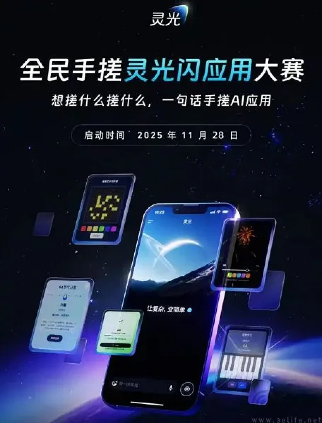 大厂纷纷弃权，AI生成应用的坑有点深