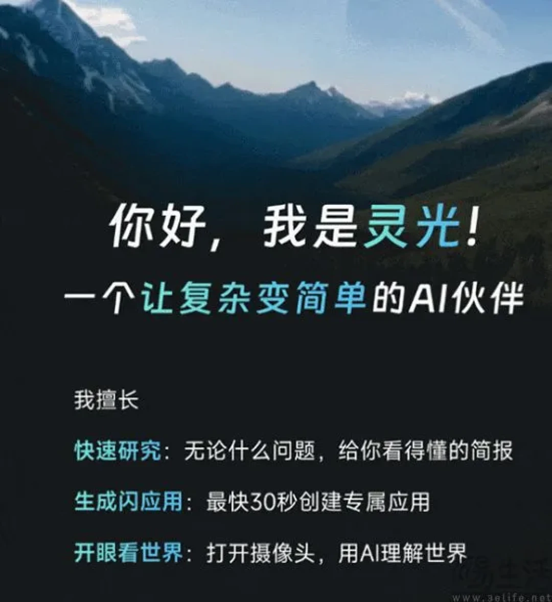 大厂纷纷弃权，AI生成应用的坑有点深