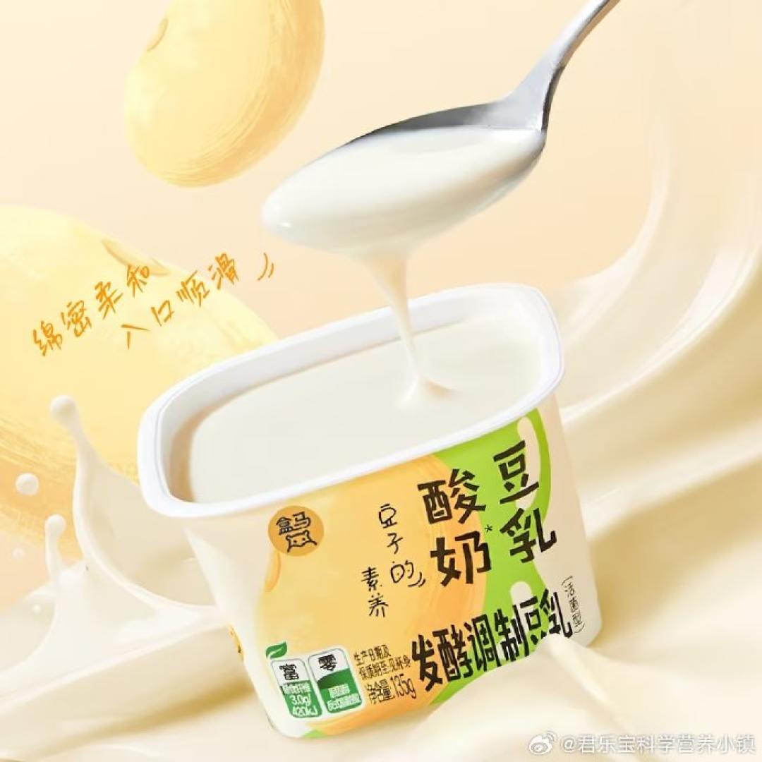 当植物基遇上酸奶,「豆乳酸奶」能成为下一个燕麦奶吗?