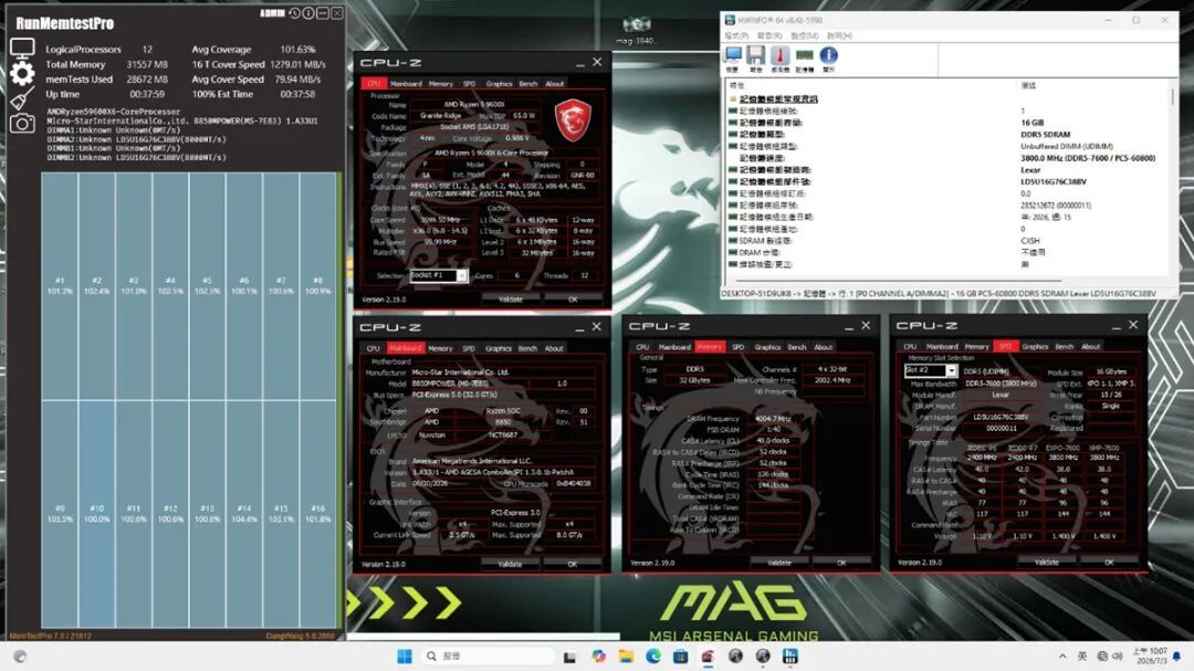 微星完成长鑫存储颗粒在AMD平台深度适配:实测可达到DDR5-8000+
