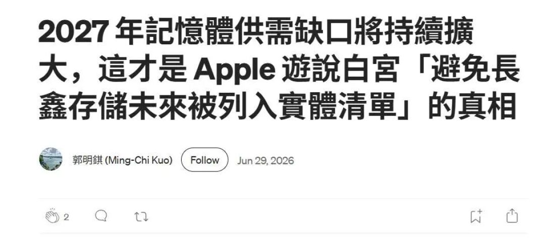 SK海力士:史上最严重内存短缺明年到来,将持续到2030年!