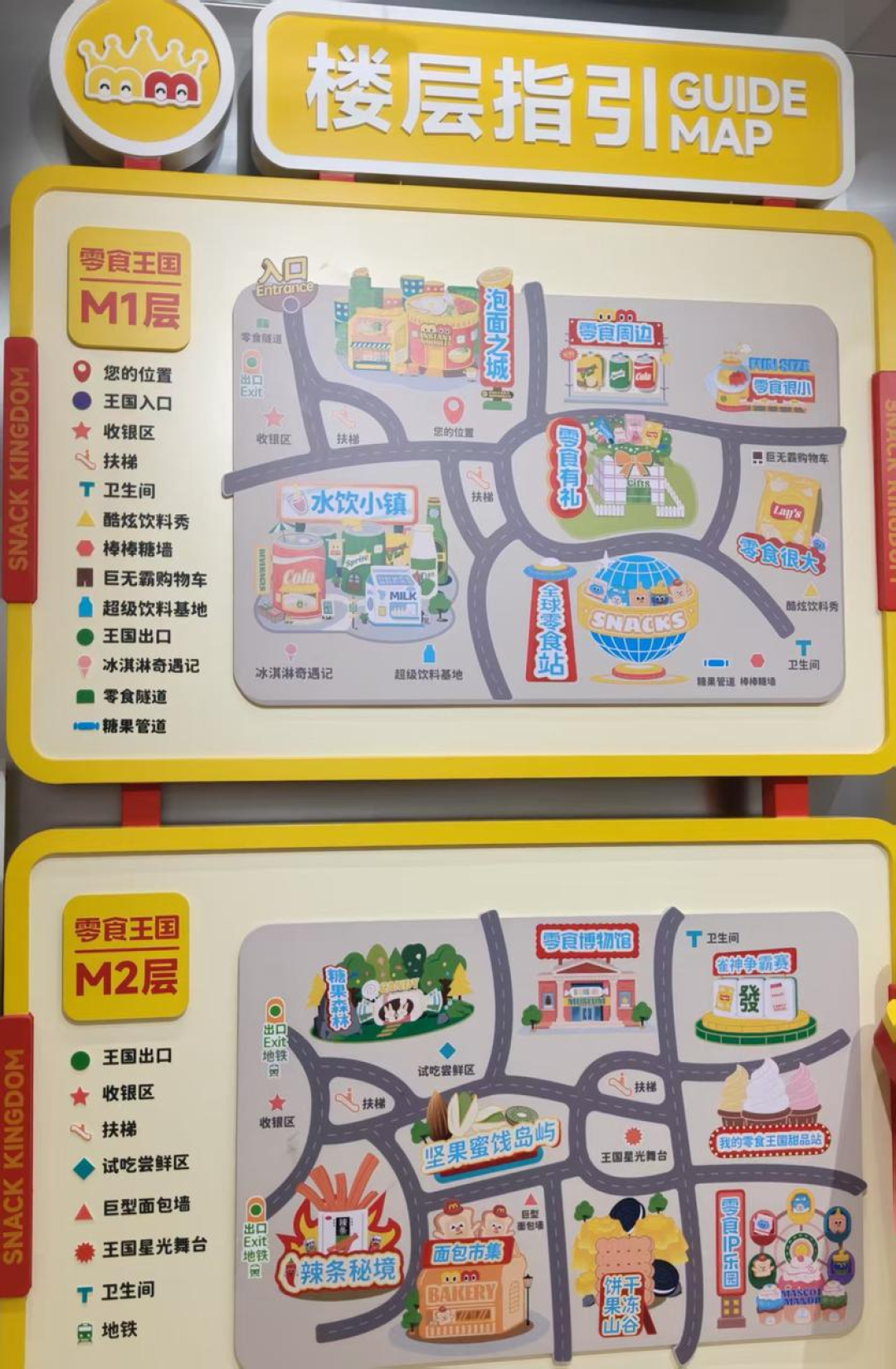 70个国家风味,吃遍要96年?!实探全球最大零食店,凭什么让人越逛越“上瘾”?